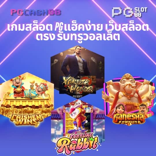 ผลบอลสด ภาษาไทย thscore ผลบอล