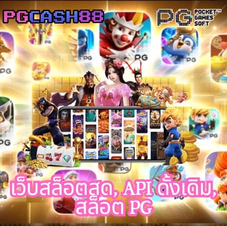 ผลบอลสด ภาษาไทย thscore ผลบอล